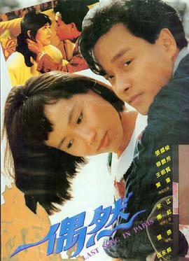 第七个夏天 条目封面