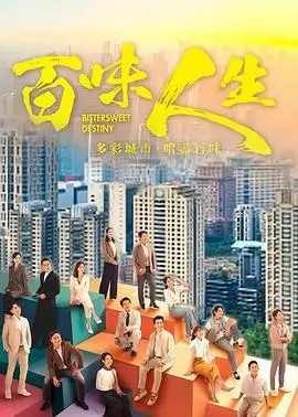灯塔值班表 条目封面