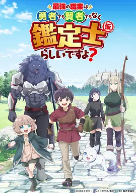 片种标签手册的动漫条目配图